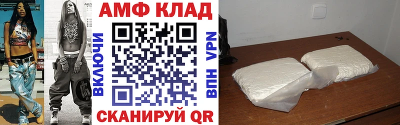 blacksprut как зайти  где купить   Тетюши  АМФЕТАМИН 98% 