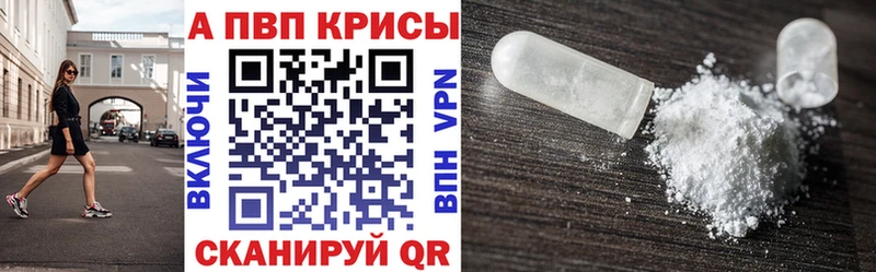 A PVP Соль  наркотики  Тетюши 