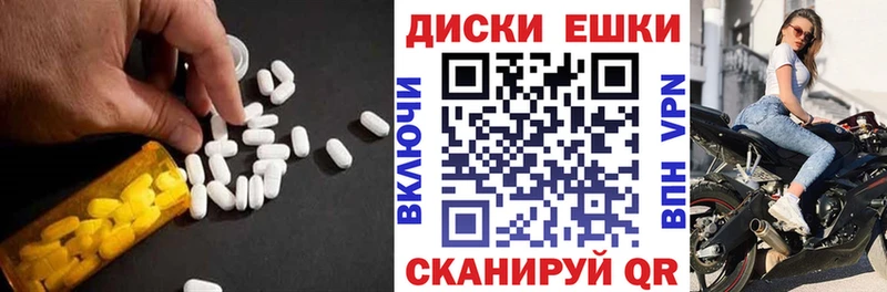 наркошоп Тетюши ЭКСТАЗИ Дубай