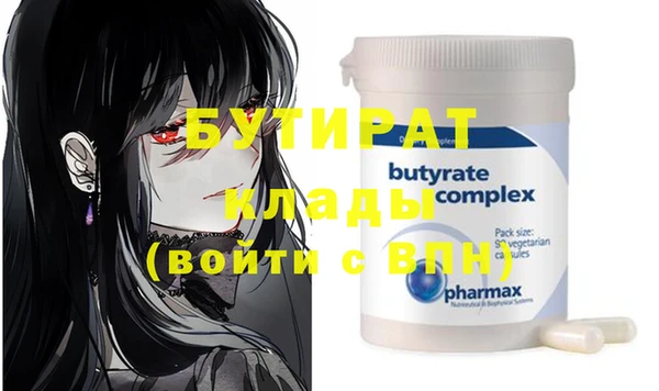 spice Абаза
