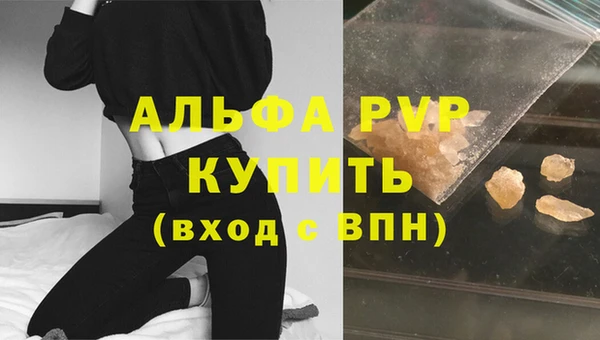 шишки Абдулино