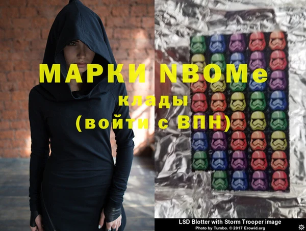 крисы Абинск