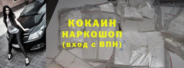 крисы Абинск