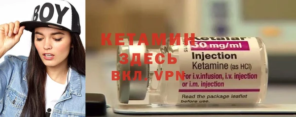 spice Абаза