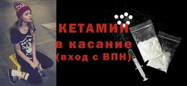 spice Абаза