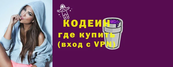 spice Абаза