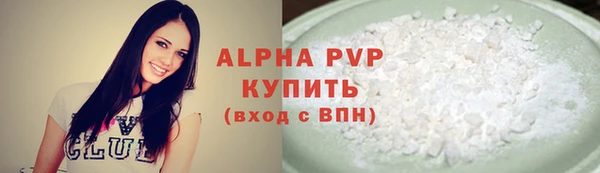 spice Абаза
