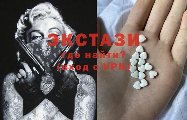spice Абаза