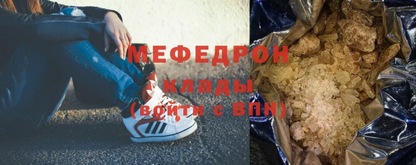 spice Абаза