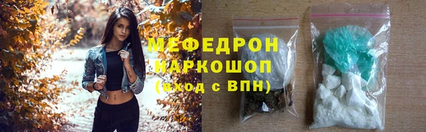 spice Абаза