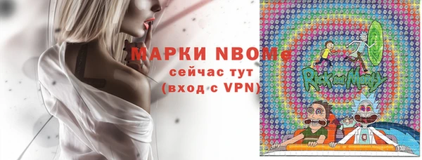 шишки Абдулино