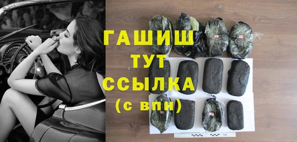 шишки Абдулино