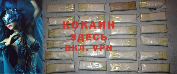 шишки Абдулино