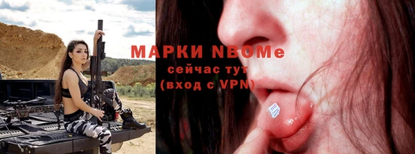 крисы Абинск