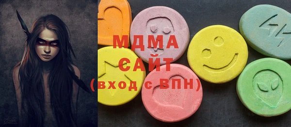 шишки Абдулино