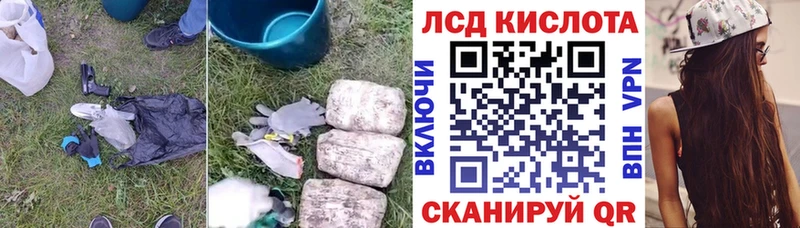 где купить наркоту  Тетюши  Лсд 25 экстази кислота 