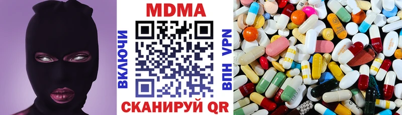 купить Тетюши MDMA молли