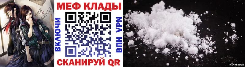 MEGA ссылки  Тетюши  Мефедрон 4 MMC 