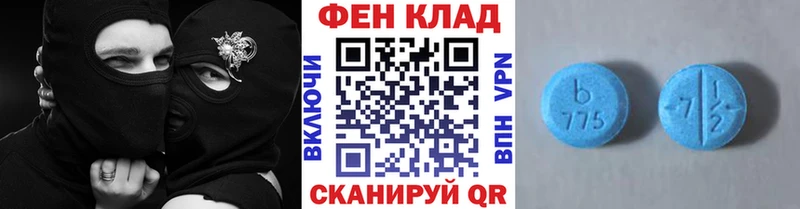 купить наркотики сайты  Тетюши  Первитин витя 