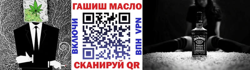 Дистиллят ТГК гашишное масло  Тетюши 